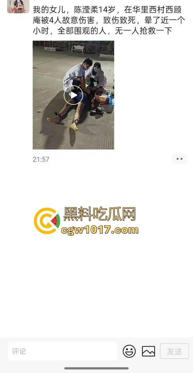 广东汕头市小女孩被三名精神小伙殴打致死,到底是什么仇什么狠啊,下如此毒手!-4