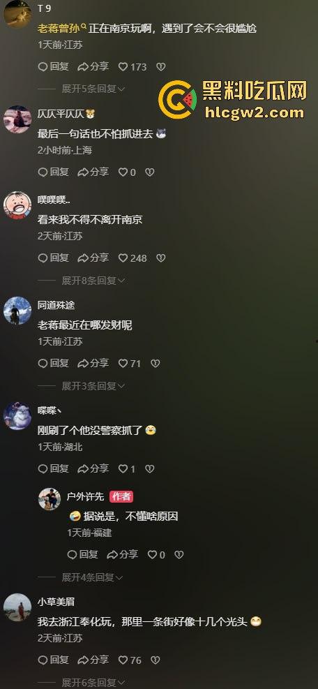 『蒋中正』复活在南京中山陵?男子COS得煞有其事,警察一来扭头就跑,黄埔精神呢?-1