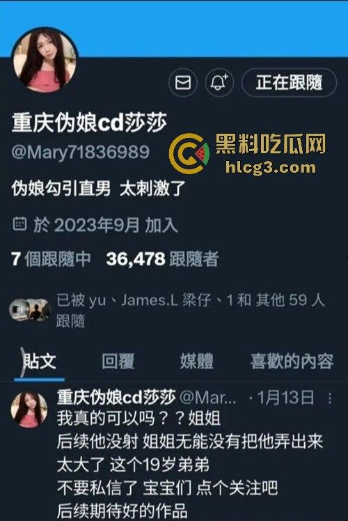 重庆人妖伪娘莎莎与TS姐妹戏弄19岁纯情小哥哥!黑丝大屌萌妹想被爆菊未果!小伙哭着说硬不起来 !-1