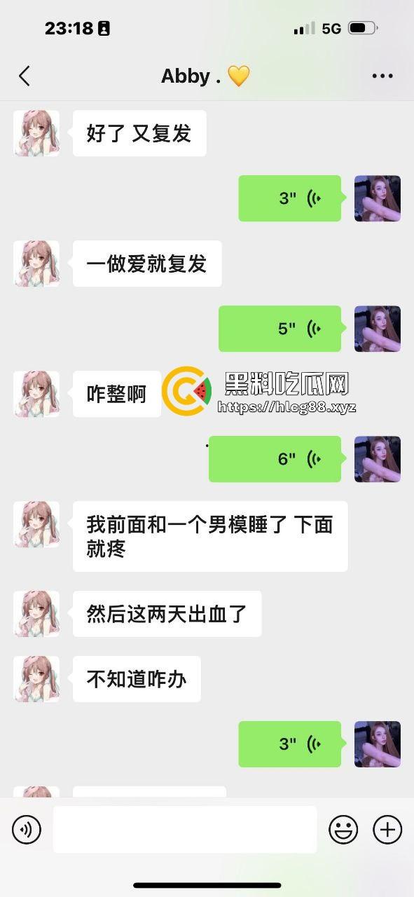 上海陪酒妹曝同事『余曼婷』脏逼性瘾狂,天天假恋爱操遍不戴套,烂逼的病还嘴硬!-5