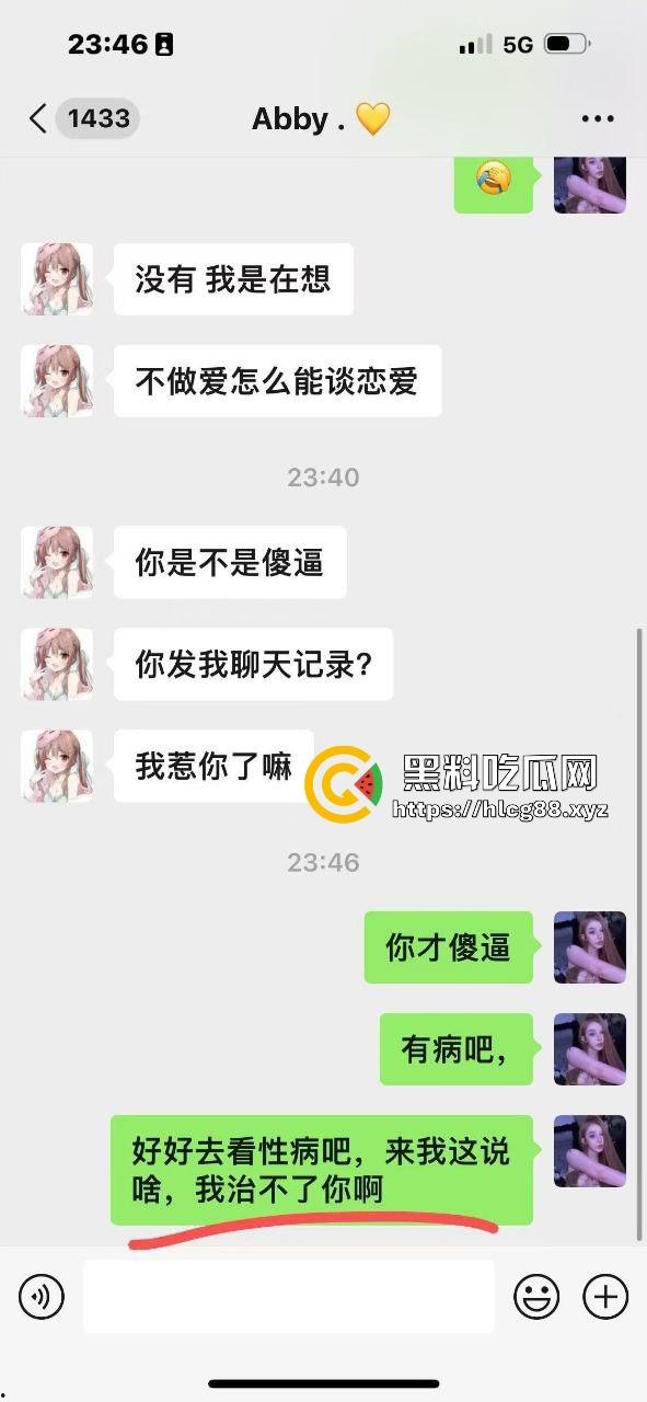 上海陪酒妹曝同事『余曼婷』脏逼性瘾狂,天天假恋爱操遍不戴套,烂逼的病还嘴硬!-8