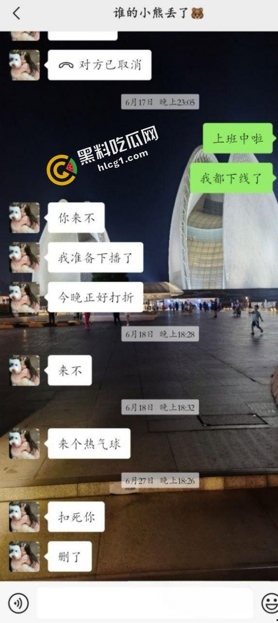 抖音舞蹈女老师『乐乐锤』直播玩反差 刷礼物回关发小视频 被大哥曝光-4