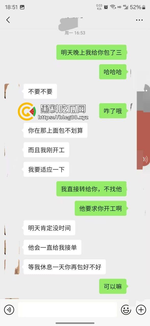 邂逅大学骚鸡外围大屁股操一次上瘾,翘臀浪翻天后入爽爆,小伙想包养被拒绝讲元不说缘!-2