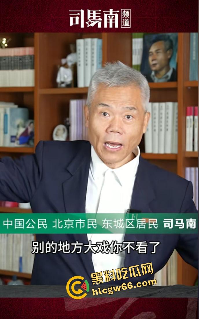 嘴上反美反得响,结果人在拉斯维加斯搂洋妞开泳池趴?司马南你这不是打自己脸,是把脸扇碎了!-1