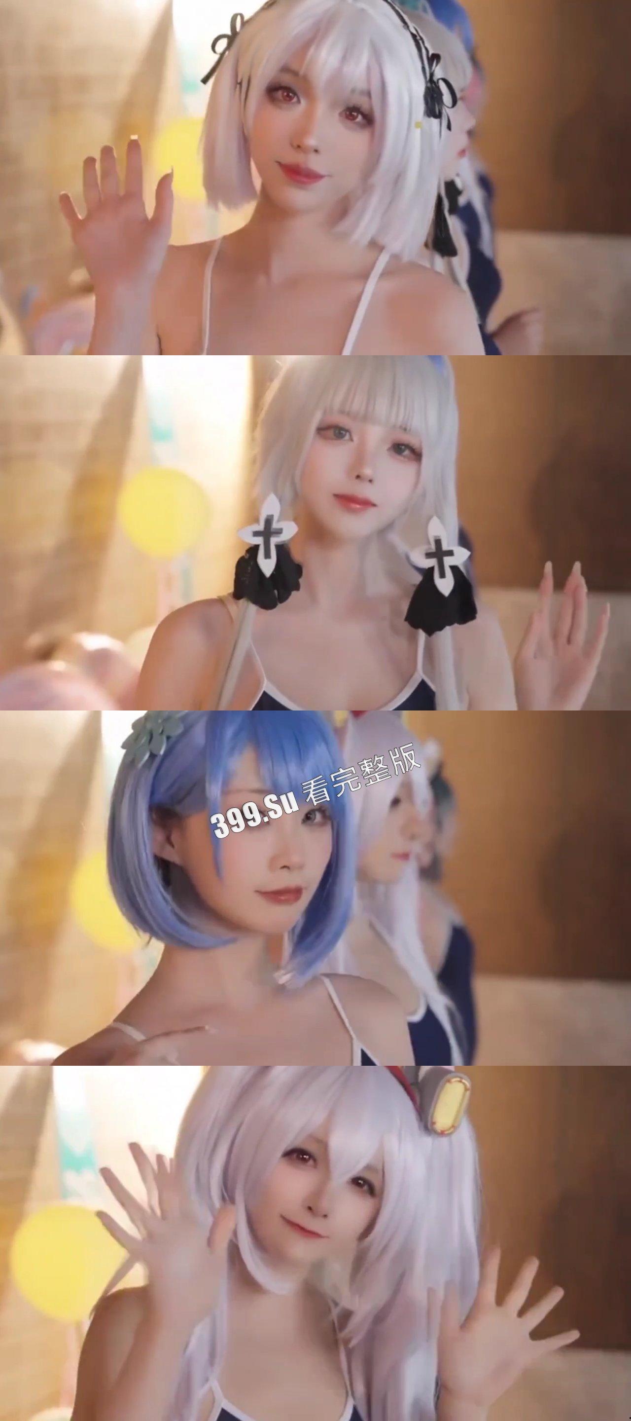 十个Coser 九个骚  还有一个在白给 （二）-8
