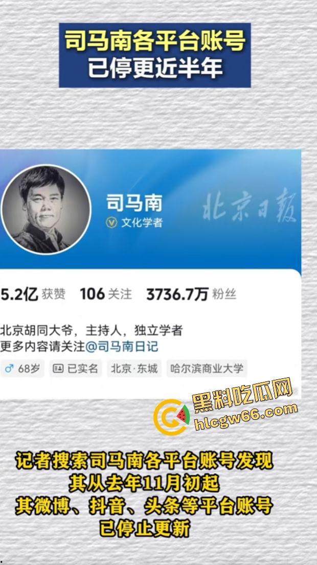 嘴上反美反得响,结果人在拉斯维加斯搂洋妞开泳池趴?司马南你这不是打自己脸,是把脸扇碎了!-2