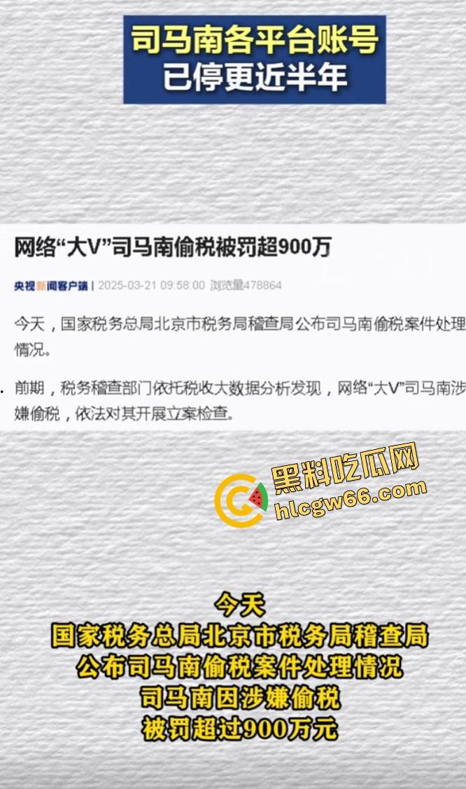 嘴上反美反得响,结果人在拉斯维加斯搂洋妞开泳池趴?司马南你这不是打自己脸,是把脸扇碎了!-3