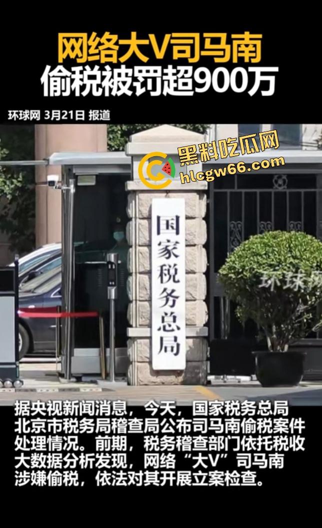 嘴上反美反得响,结果人在拉斯维加斯搂洋妞开泳池趴?司马南你这不是打自己脸,是把脸扇碎了!-4