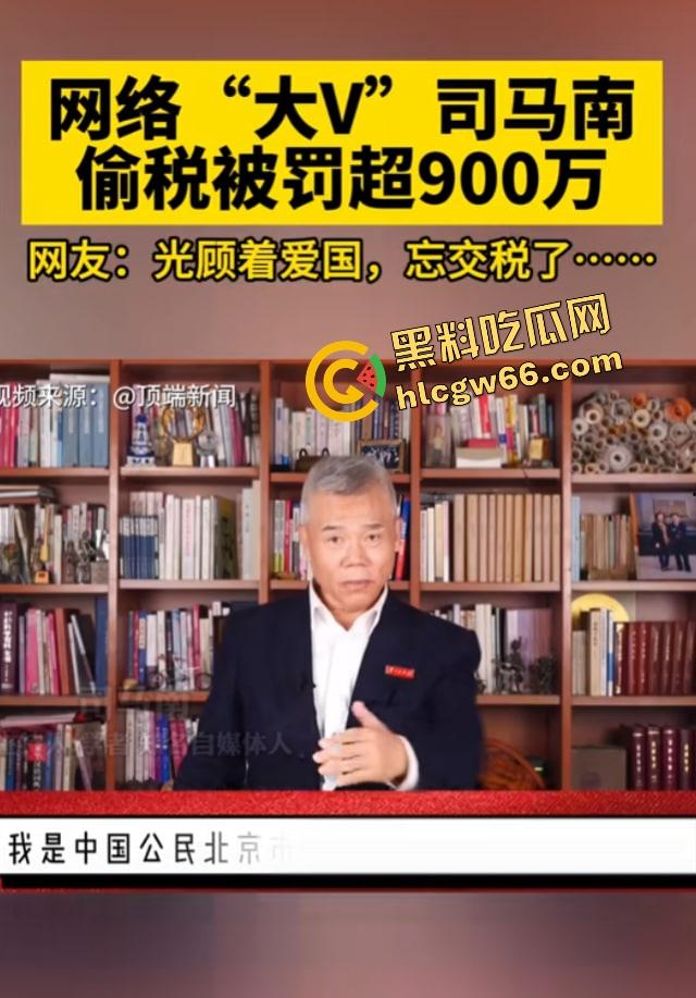 嘴上反美反得响,结果人在拉斯维加斯搂洋妞开泳池趴?司马南你这不是打自己脸,是把脸扇碎了!-6