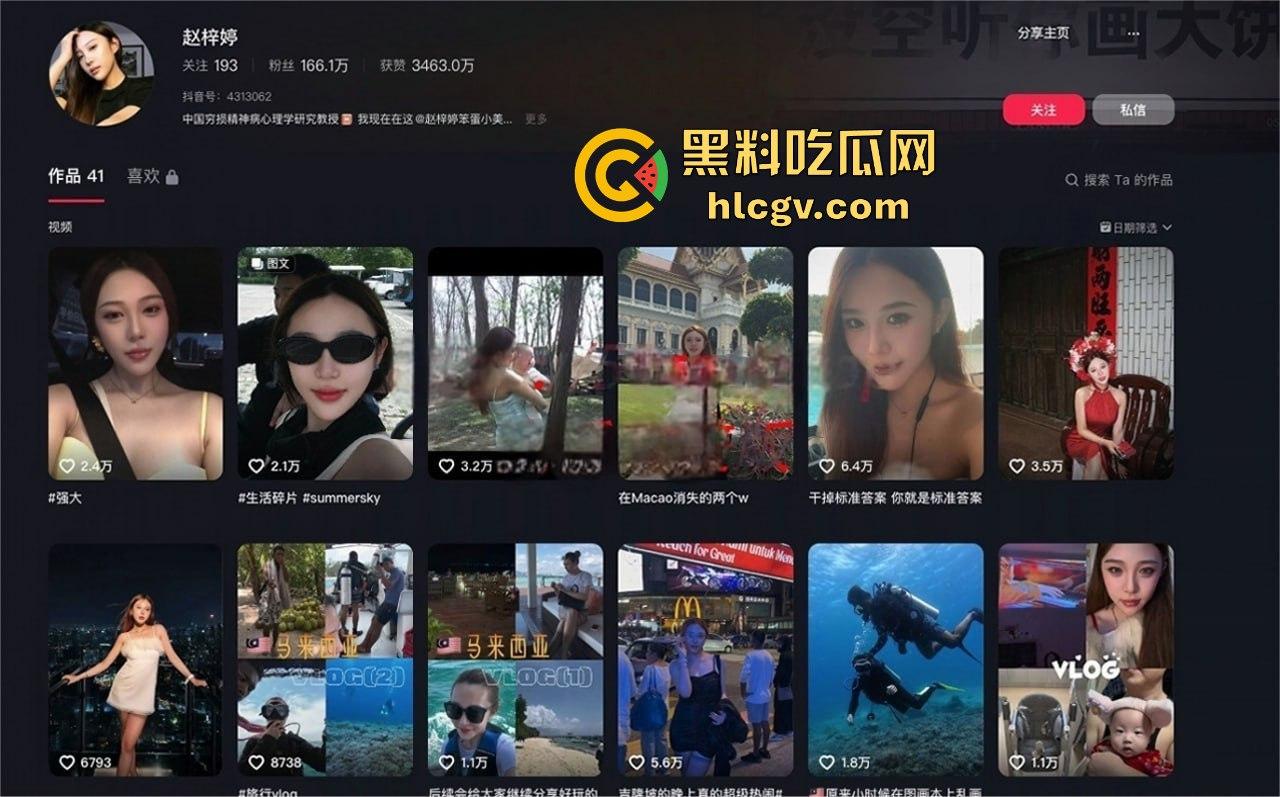 沈阳名媛『赵梓婷』抖音炫富擦边,却被曝遭大哥暴力输出,网传视频满屏肉便器既视感!-7