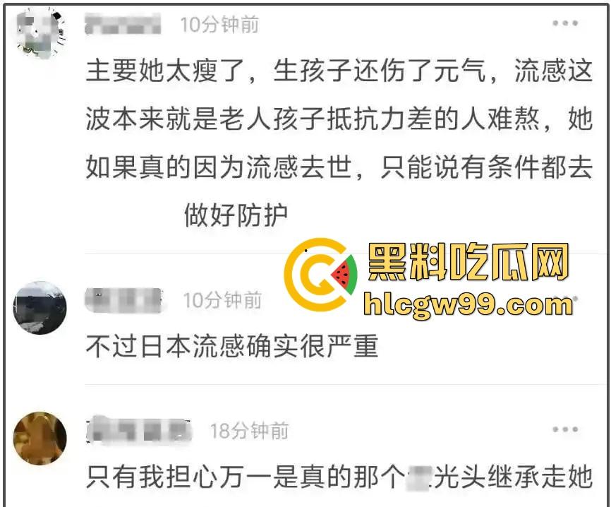 娱乐圈大瓜!大S因肺炎不治身亡多年病痛折磨,长期服药终究难逃噩运,台媒确认死讯,家属泣不成声!-11