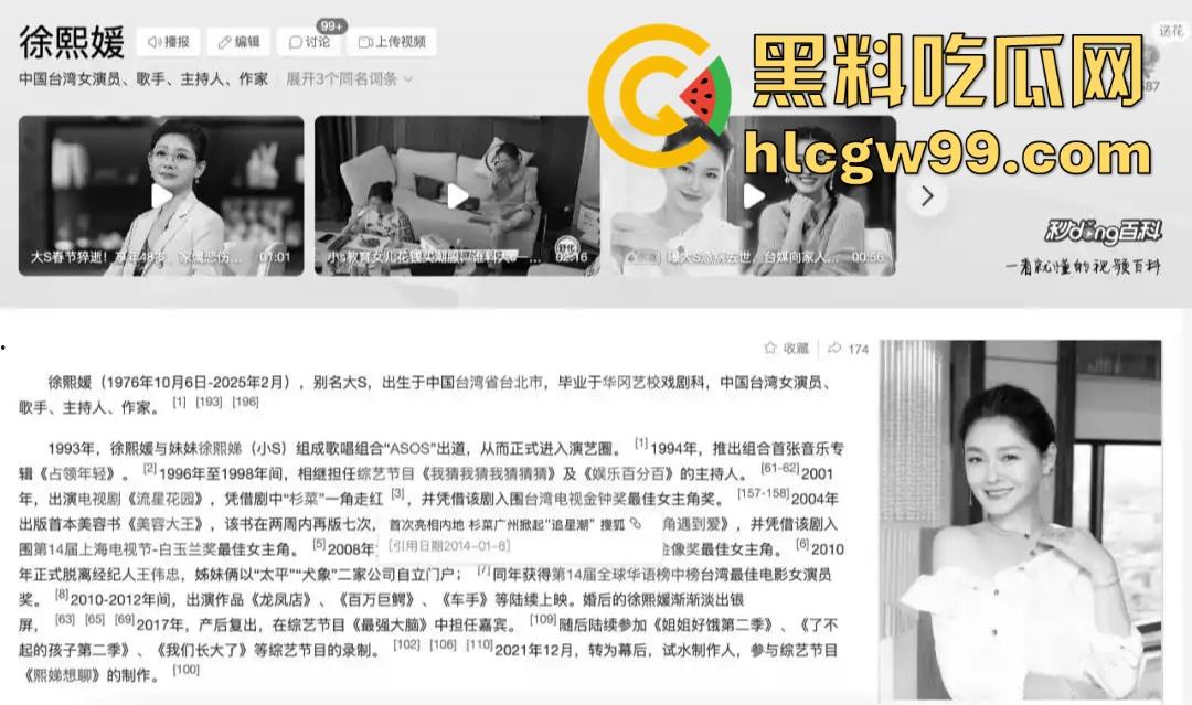 娱乐圈大瓜!大S因肺炎不治身亡多年病痛折磨,长期服药终究难逃噩运,台媒确认死讯,家属泣不成声!-16