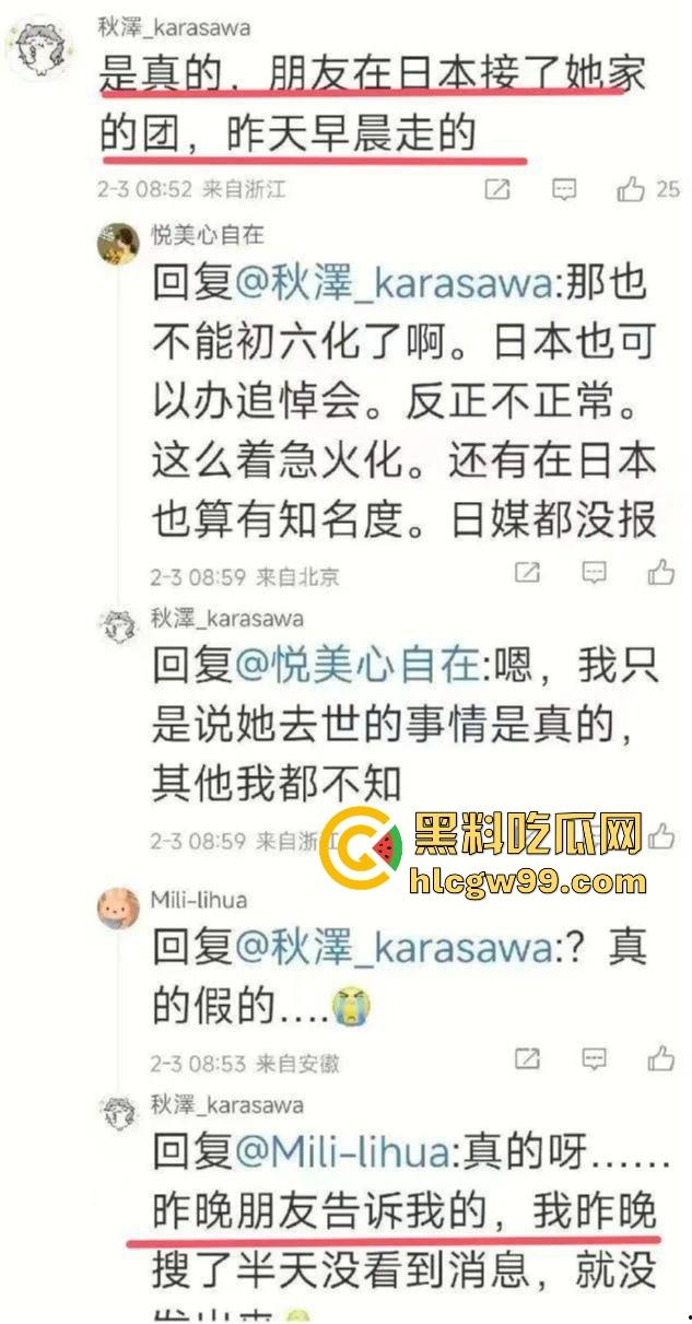 娱乐圈大瓜!大S因肺炎不治身亡多年病痛折磨,长期服药终究难逃噩运,台媒确认死讯,家属泣不成声!-20