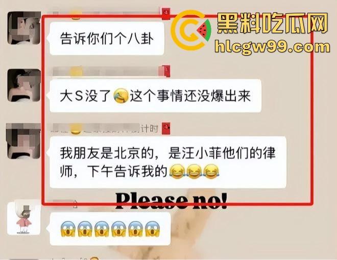 娱乐圈大瓜!大S因肺炎不治身亡多年病痛折磨,长期服药终究难逃噩运,台媒确认死讯,家属泣不成声!-21