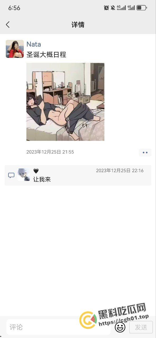 泰安本地肥猪小仙女拍漏点私房照带着男朋友 是怕摄影师把她宰了卖肉吗-1