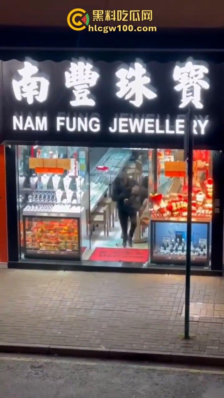 开宝马抢金铺?香港上水南丰珠宝 遭4名外籍蒙面歹徒洗劫 现场视频实拍曝光!-7