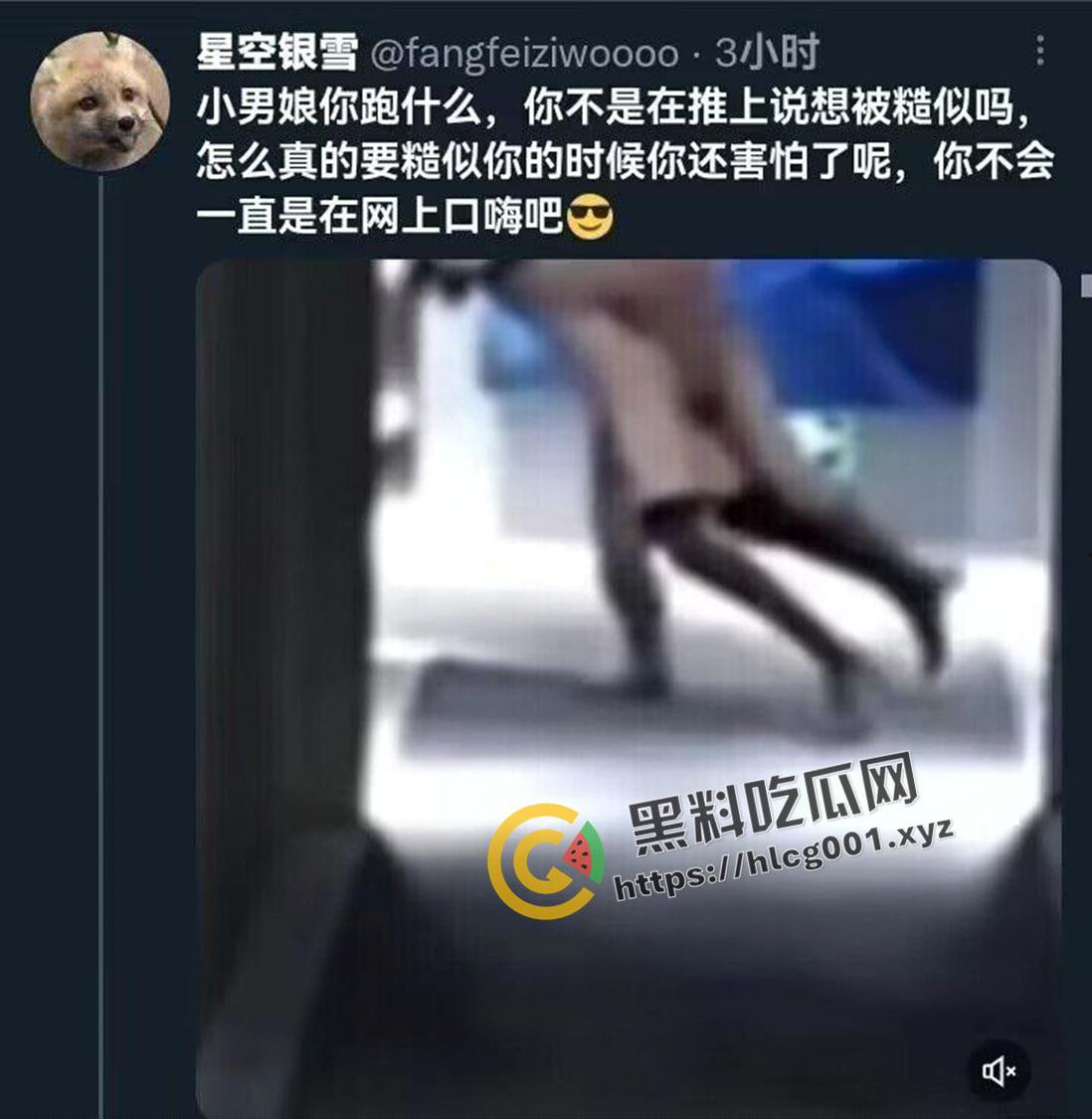 男娘?更要狠狠的草!男娘约炮网友发现是油腻大叔 想跑被强行拉回狠狠插屁眼 现场视频曝光-1