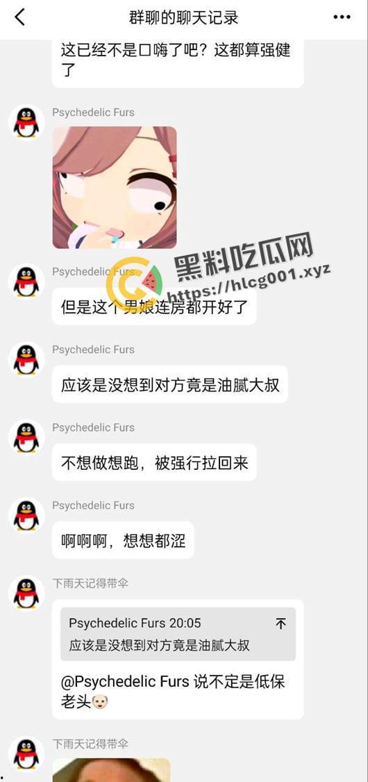 男娘?更要狠狠的草!男娘约炮网友发现是油腻大叔 想跑被强行拉回狠狠插屁眼 现场视频曝光-6