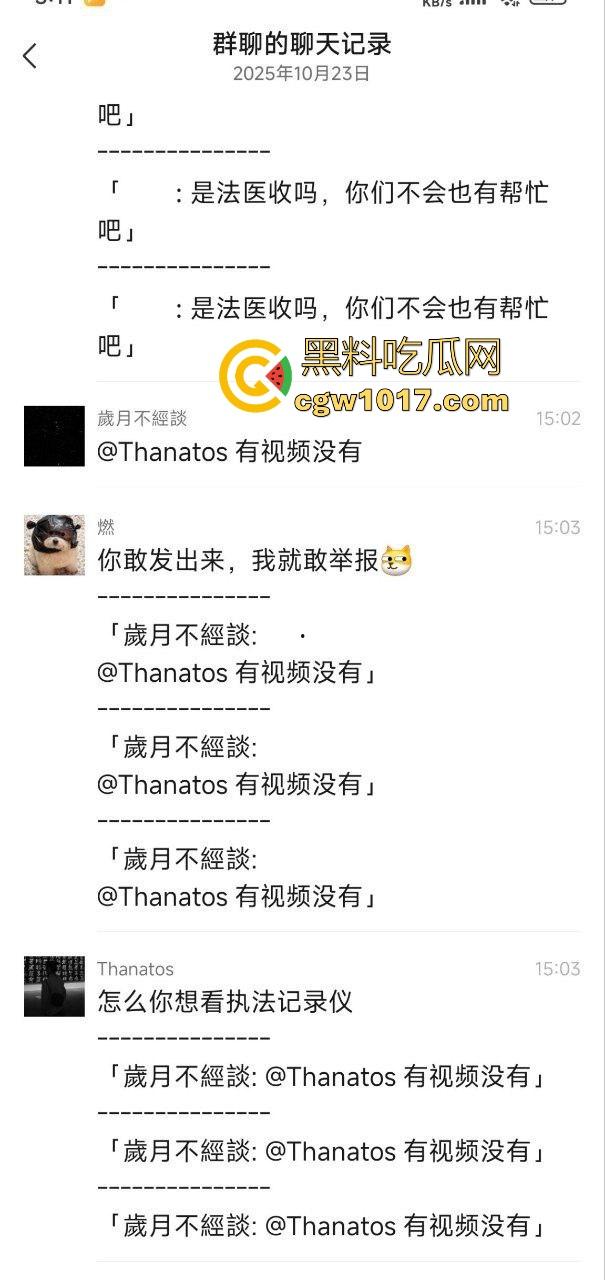 CSGO市场剧烈动荡，游戏皮肤出现急剧掉价，现在不止股市动荡，游戏饰品也搞这种，不过倒狗那怪谁呢 ？-7