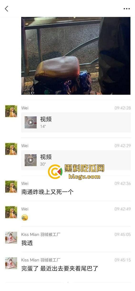 南通东北烧烤场闹大事!两桌人喝多对视一眼就起冲突,口角升级直接捅人!看人一眼都要命!-2