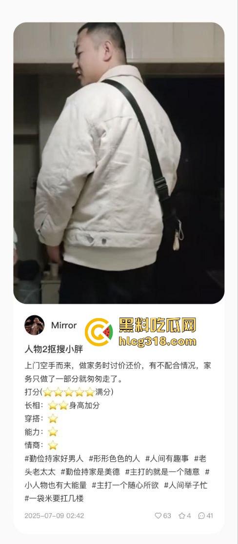 用40部带瓜友们看看千人斩红姐靠什么搞定全城!传说中她的技术到底有多猛!(三)-6