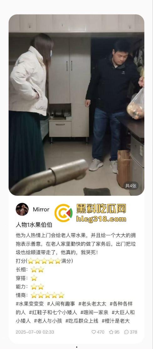 用40部带瓜友们看看千人斩红姐靠什么搞定全城!传说中她的技术到底有多猛!(三)-7