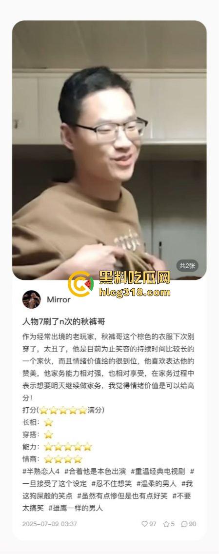 用40部带瓜友们看看千人斩红姐靠什么搞定全城!传说中她的技术到底有多猛!(三)-18