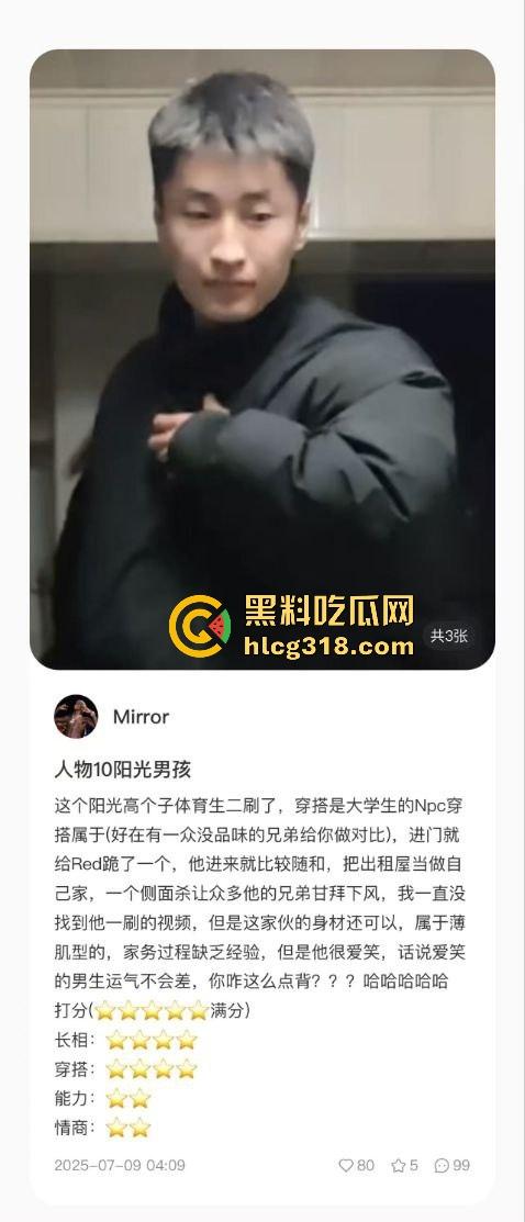 用40部带瓜友们看看千人斩红姐靠什么搞定全城!传说中她的技术到底有多猛!(三)-19