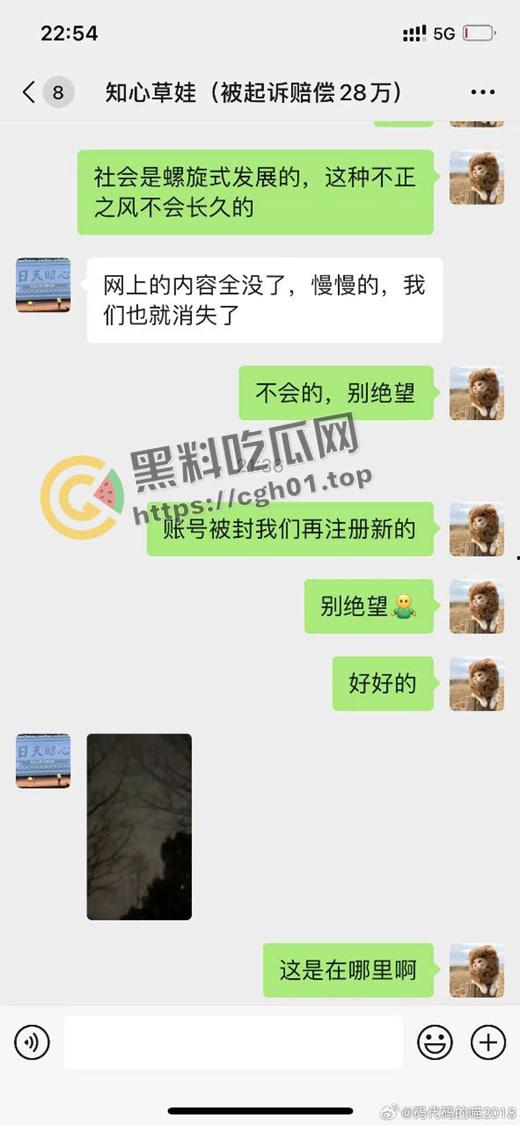 拼多多竞业协议逼死女大学生!全网公关假装无事发生 事件详细梳理看看大厂是如何吃人不吐骨头-12