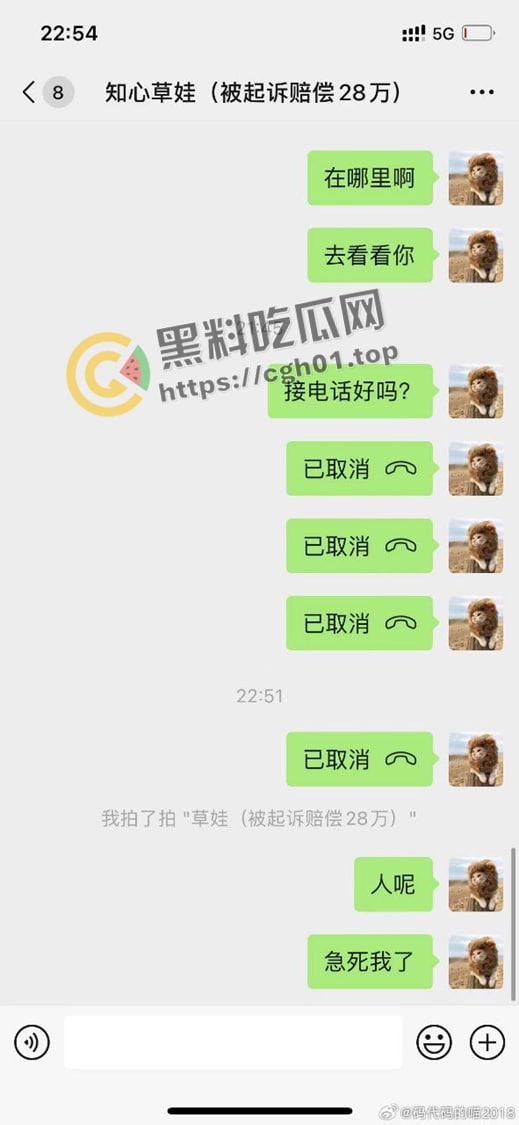 拼多多竞业协议逼死女大学生!全网公关假装无事发生 事件详细梳理看看大厂是如何吃人不吐骨头-13