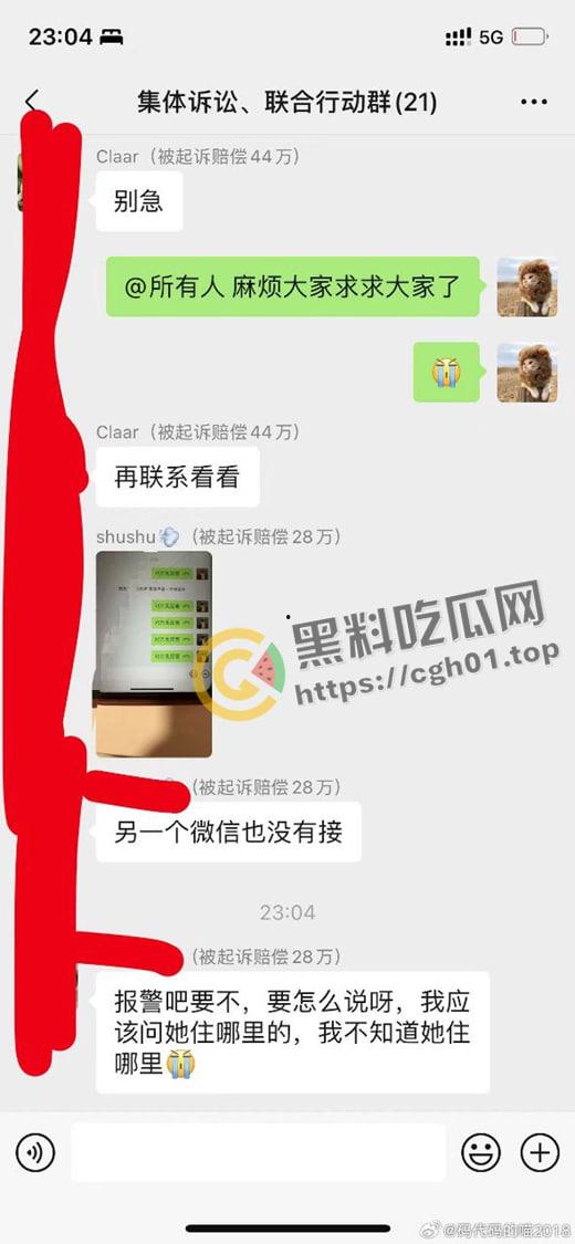 拼多多竞业协议逼死女大学生!全网公关假装无事发生 事件详细梳理看看大厂是如何吃人不吐骨头-14