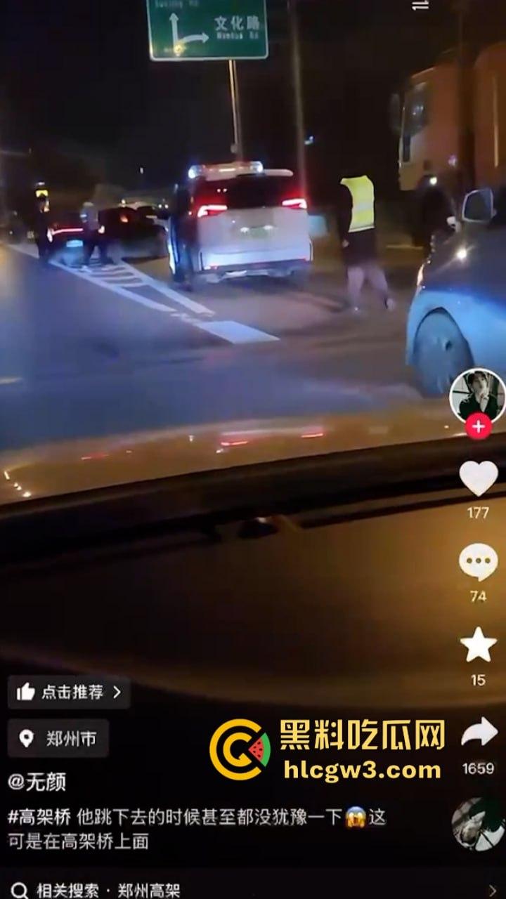 河南货车司机遭交警截停冲动跳桥 直接落地成饼 交警当场懵逼 却被曝出司机老婆才是罪魁祸首?-1