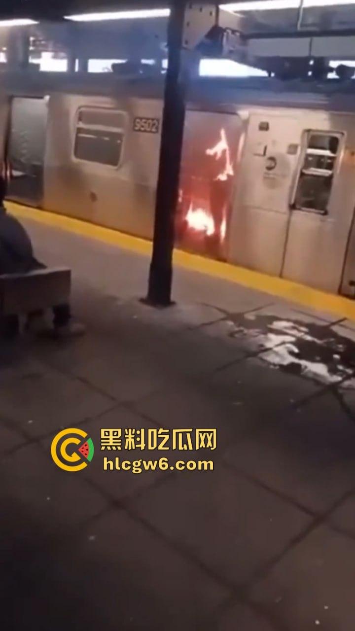 2024最强纽约笑话!纽约州长凯茜·霍楚尔前脚夸赞自己让纽约地铁更安全 后脚流浪汉在地铁纵火烧死一女子!-4