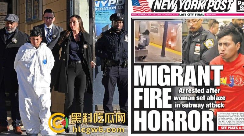 2024最强纽约笑话!纽约州长凯茜·霍楚尔前脚夸赞自己让纽约地铁更安全 后脚流浪汉在地铁纵火烧死一女子!-8