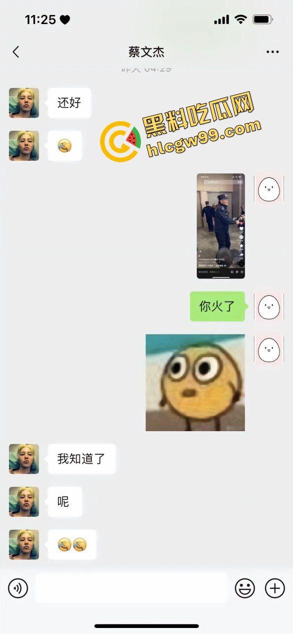 抖音黄毛精神小伙【蔡少】得吃小学未满18JK白丝妹,被女孩父亲撞见暴力殴打!原创独家曝光流出!-3