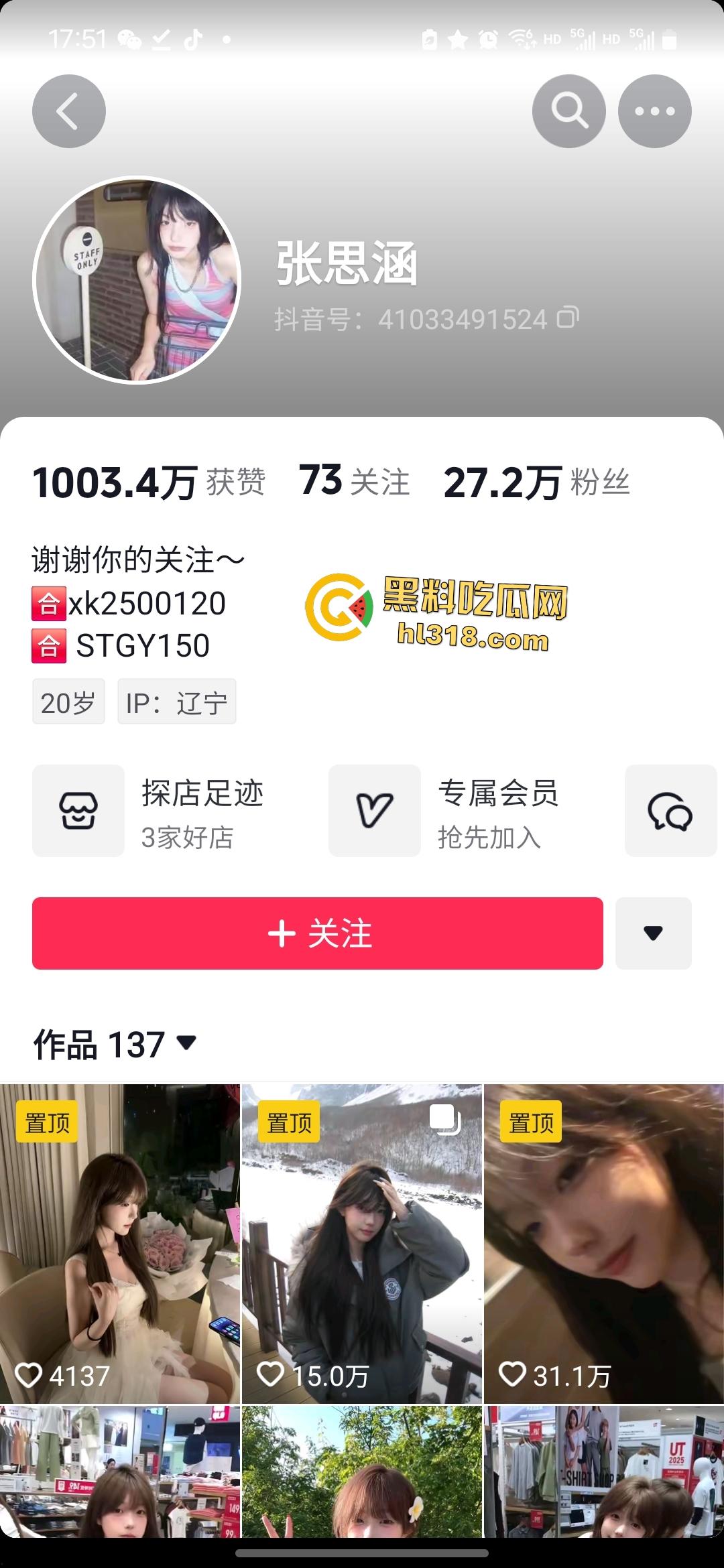 抖音JK女神【张思涵】自摸捏奶喊破天,在男厕后入狂扇屁股,被20厘米大鸡巴内射要哭了!-1