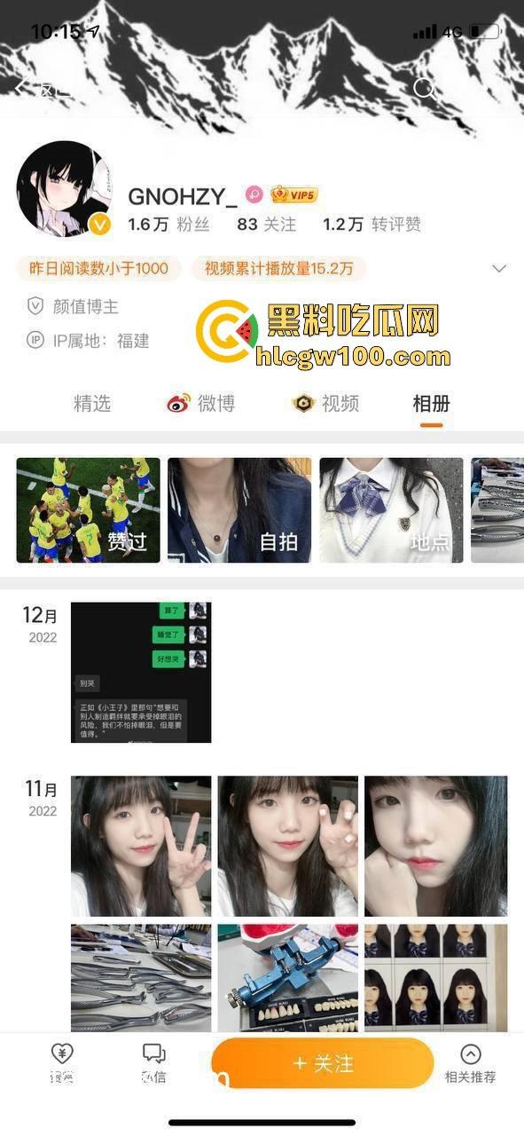 厦门大学清纯学生【林惠】自慰视频流出,微博【GNOHZY_】反差母狗道具自慰玩到失控!-1