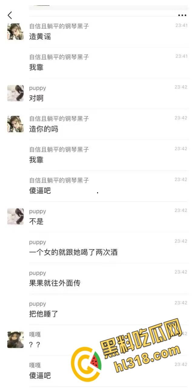 造谣女设局仙人跳,约男子酒店打炮,不料开门遭壮汉围殴暴揍,又是一个精虫上脑的蠢货 !-2