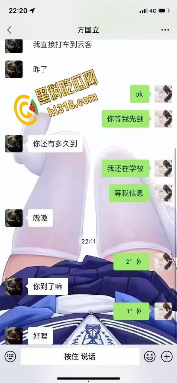 造谣女设局仙人跳,约男子酒店打炮,不料开门遭壮汉围殴暴揍,又是一个精虫上脑的蠢货 !-7