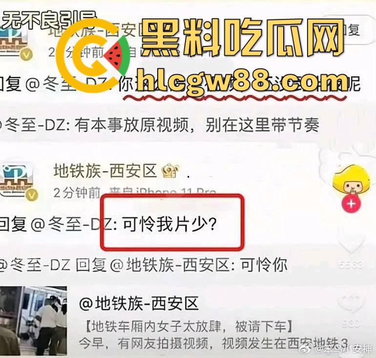 光天化日扒光女子衣服 涉事保安获嘉奖无数!陕西西安地铁事件再度发酵 女老师丢了尊严丢了工作!-1