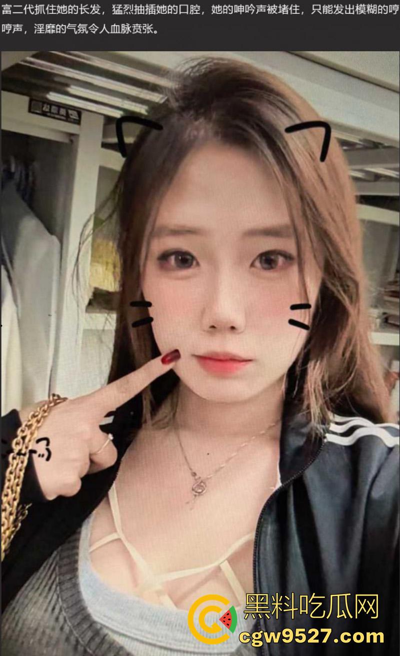 鞍山师范学院校花【刘雅慧】,高颜值巨乳尤物,白天女神晚上母狗,沦为富二代玩物,激情调教口交喷射!-2