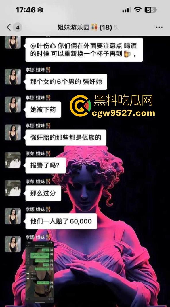 瓦邦勐波县醉酒妹子遭男友下药喊好友迷奸，6人轮番实施强奸，把自己的女友下药送给兄弟狂操，绿帽奴？-2