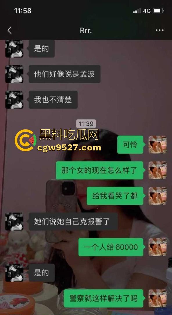 瓦邦勐波县醉酒妹子遭男友下药喊好友迷奸，6人轮番实施强奸，把自己的女友下药送给兄弟狂操，绿帽奴？-3