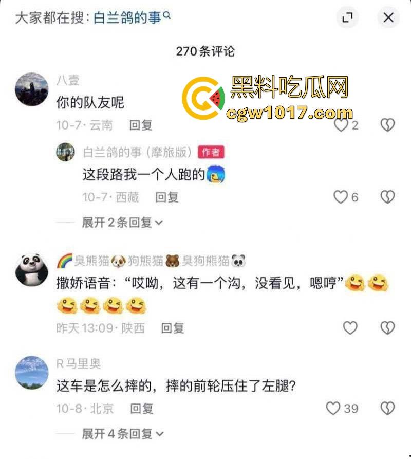 抖音热瓜骑行圈白兰鸽事件大曝光!纯欲女骑士傍富二代【木头叔叔】深夜酒店猛舔大屌,一晚十次打底,插完就甩!-5