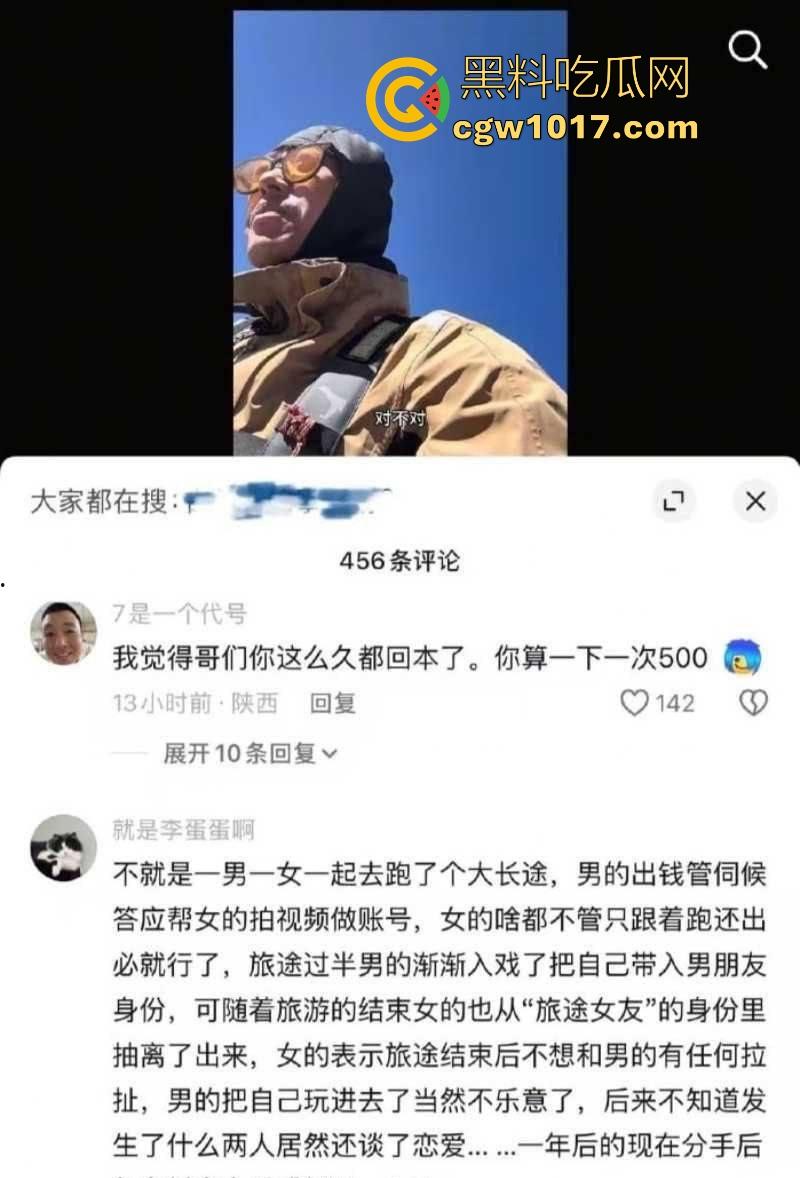 抖音热瓜骑行圈白兰鸽事件大曝光!纯欲女骑士傍富二代【木头叔叔】深夜酒店猛舔大屌,一晚十次打底,插完就甩!-7