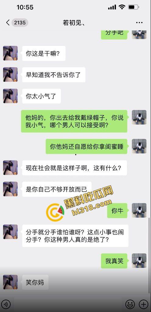实名曝光女朋友偷吃男闺蜜给我戴绿帽,我让她带套她还敢生气,还反过来嫌我戴套太没情调!-3