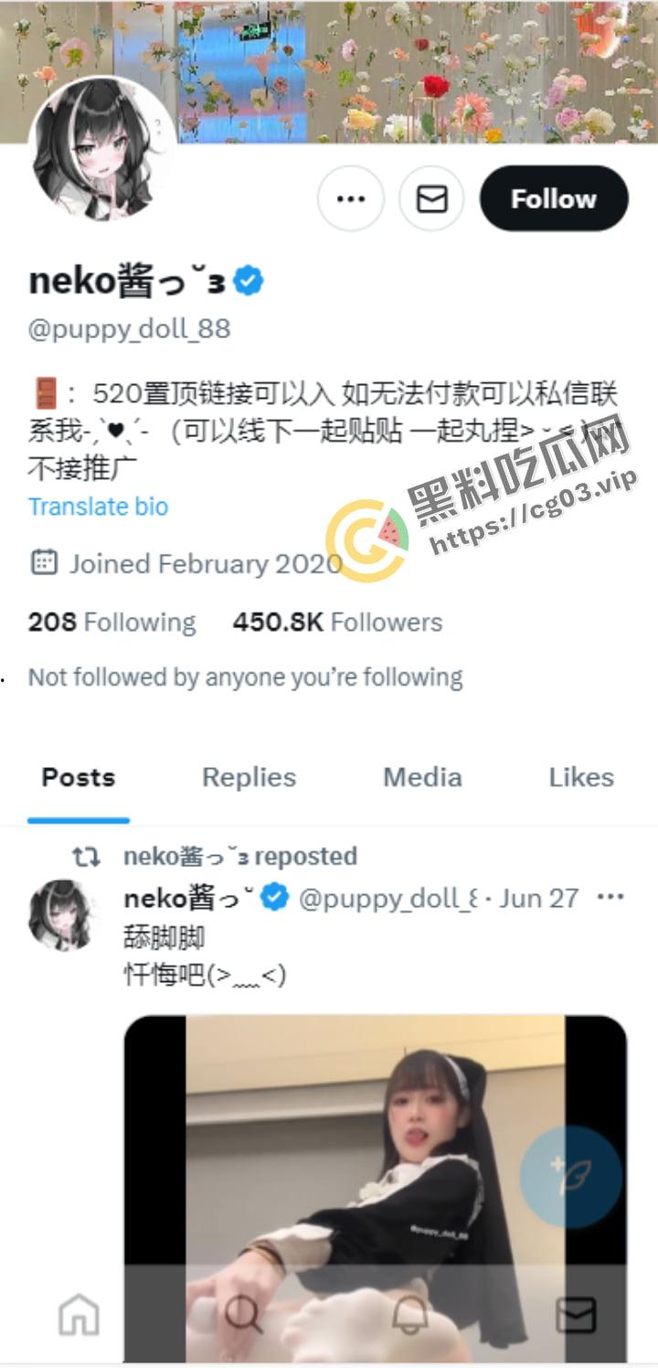 开盒!推特45w粉福利姬 【neko酱】真名范欣 没减肥没整容前竟是小飞猪 不知道金主们看过真容后还能下得去屌吗-2