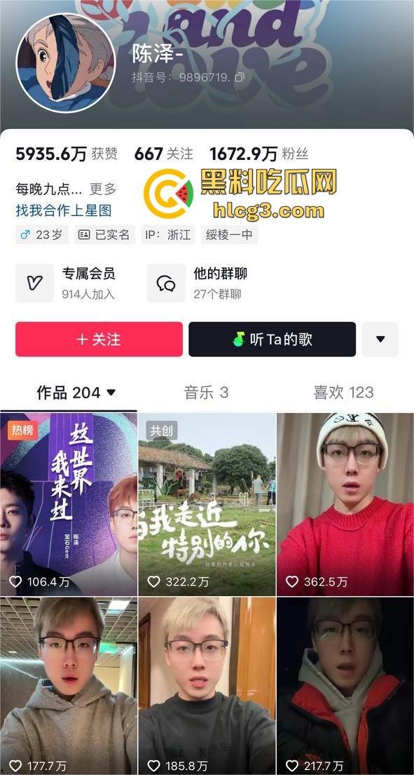 千万网红陈泽出轨塌房!扬言‘废墟出轨不算事’,逼死前女友再掀舆论风暴,宇将军睡得很安稳-2