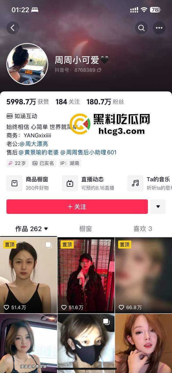 千万网红陈泽出轨塌房!扬言‘废墟出轨不算事’,逼死前女友再掀舆论风暴,宇将军睡得很安稳-4
