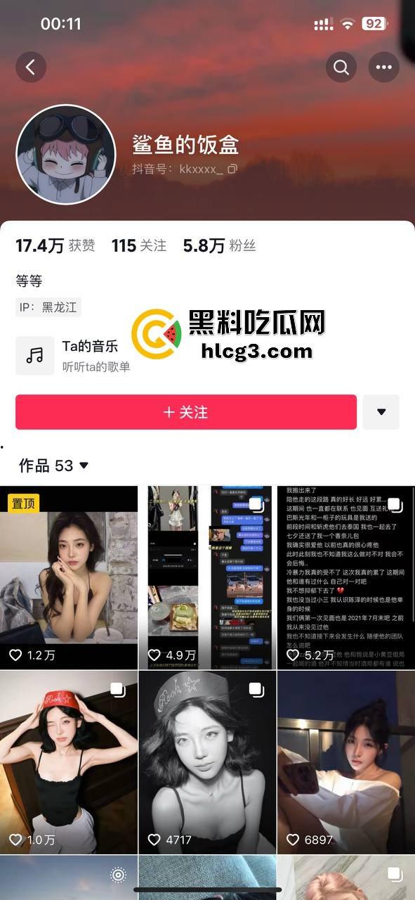 千万网红陈泽出轨塌房!扬言‘废墟出轨不算事’,逼死前女友再掀舆论风暴,宇将军睡得很安稳-5